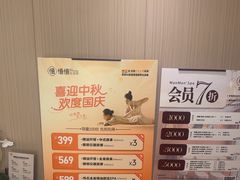 -慢慢中医馆·推拿·艾灸·正骨(上梅林店)