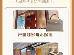 -海星奢选二手奢侈品手表包包鉴定回收寄卖(墨玉南路店)