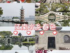 -无锡蠡湖国家湿地公园-蠡园