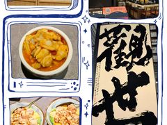 -沼津港精致料理·寿喜烧·烧鸟(龙湖南桥天街日料榜单店)