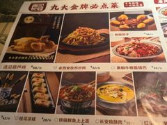 -遇见长安之高山流水(李家村万达店)