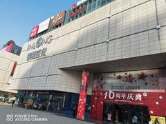 -汇德隆银隆