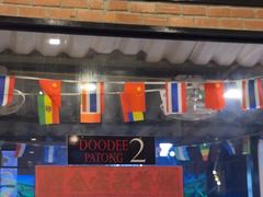 -Doo Dee Thai Food(Issan/Isaan/Esan)