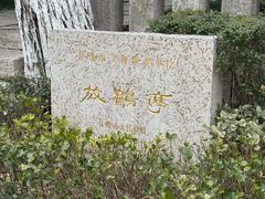 -云龙山
