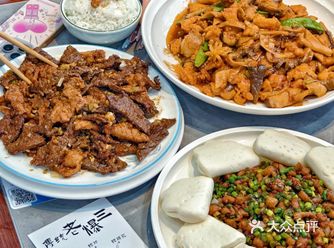 聚会宝地天津人都知道的馆子!