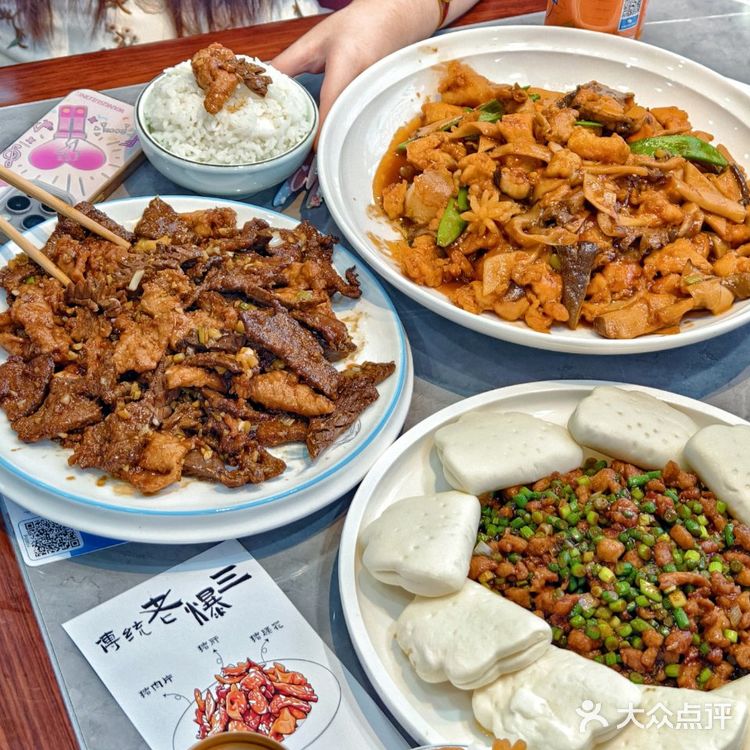 聚会宝地🌹天津人都知道的馆子!