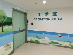 -上海浦滨儿童医院