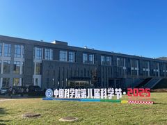 -国家植物园南园