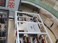 -万达广场(无锡滨湖店)