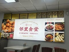 -丽华园(青少年宫店)