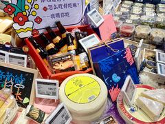 -Olé精品超市(北京合生汇店)