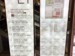 -红星美凯龙北京至尊MALL(东四环中路店)