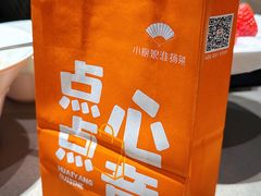 -小厨娘绣中淮扬(大行宫科巷店)