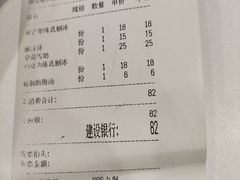 -梁子刨冰王&梁小糖(王顶堤店)
