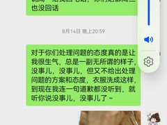 -布瑞琳洗衣(望京万象汇店)