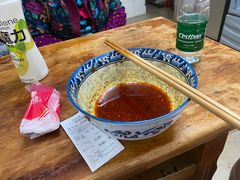 -十八梯眼镜面(五红路店)