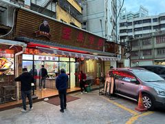 -歪头牛肉(金龙壹号店)