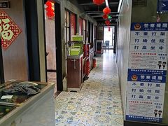 -老山村酒楼(白石洲店)