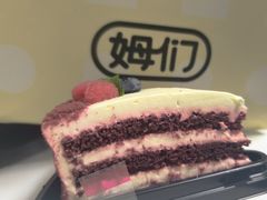 -姆们M Sweetie Cake(五道口店)