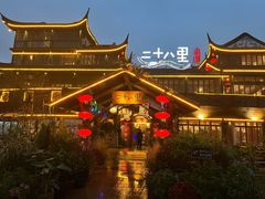 -二十八里太湖船菜(吉祥路店)