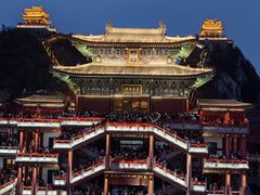 -老君山风景名胜区