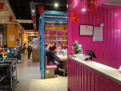 大堂-丰茂烤串(钦州北路店)