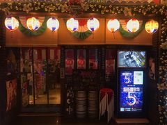 门面-平成屋·午肴夜酒(四川北路店)