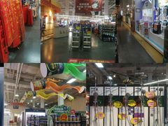 -百安居装修建材卖场(泰然店)