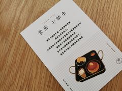 -半勺舒舒生日蛋糕店