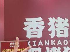 -北京清河万象汇