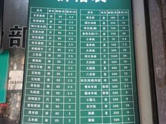菜单-江南春(中山中路店)