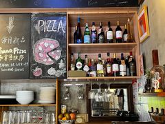 -Gather pizza