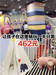 -MELAND CLUB亲子乐园·派对·餐厅(北京芳圆里ID MALL店)