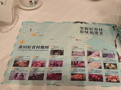 -莆田餐厅PUTIEN(三里屯店)