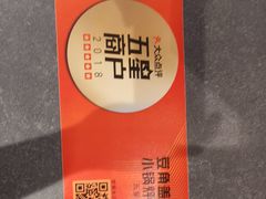 -灶座小锅烀饼·铁锅炖(全国总店)