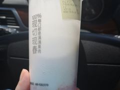 -%百分茶(江阴万达店)