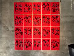 -锅炉咖啡·西餐·音乐酒厂