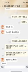 -安徽合肥韩美整形外科医院