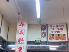 -赵美丽·重庆社区火锅·直营店(火车东站·中豪国际店)