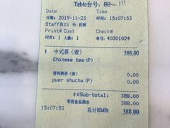 -洲际酒店·地平线全日餐厅HORIZON CAFÉ