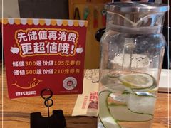 -管氏翅吧(国展店)