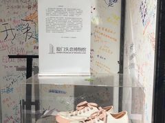 -厦门失恋博物馆(中华城店)