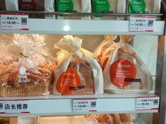 -静安面包房(凌云路店)