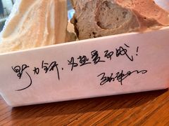 -野人先生现做冰淇淋(北京王府井东方新天地店)