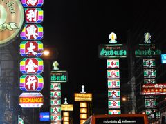 -唐人街(耀华力路)
