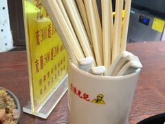 -陈光记烧腊(长寿路店)