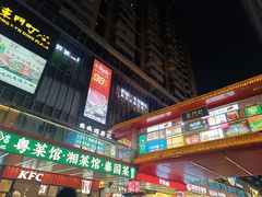 -东门町美食街