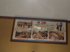 -普洱小黄牛餐厅铜火锅·思茅地方菜(世纪城店)