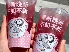 -CoCo都可(合生汇店)