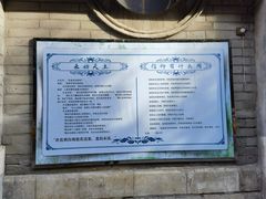 -天主教堂(莲池区)
